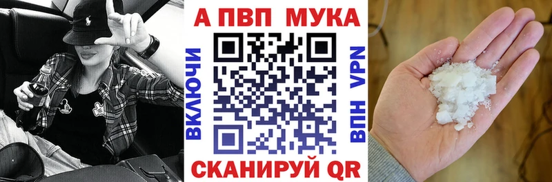 Что такое Тверь ГАШ Каннабис Альфа ПВП Меф мяу мяу