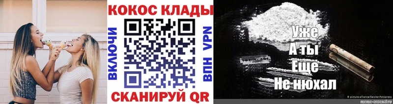COCAIN VHQ  кракен рабочий сайт  Тверь 