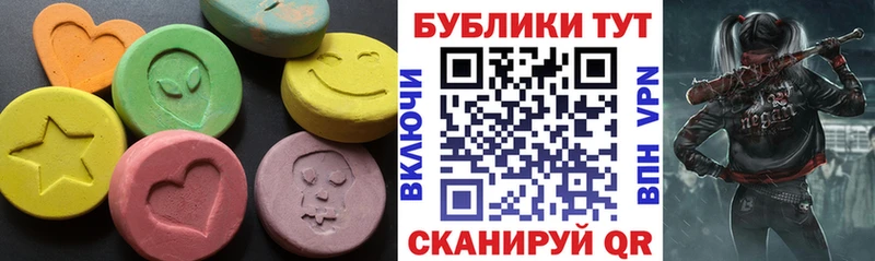 ЭКСТАЗИ 300 mg где найти Тверь