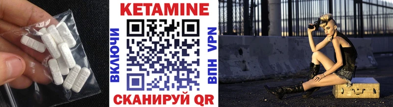 КЕТАМИН ketamine  купить наркотик  Тверь 