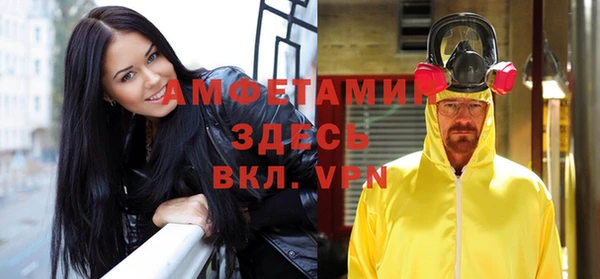 таблы Алзамай