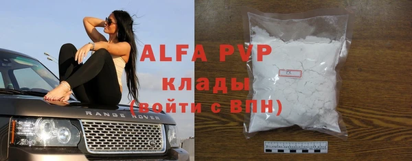 таблы Алзамай