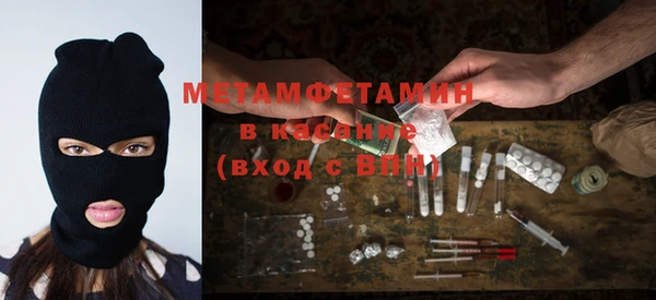 кристаллы Алексеевка