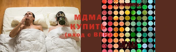 кристаллы Алексеевка