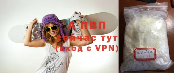 кристаллы Алексеевка