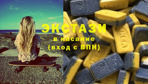кристаллы Алексеевка