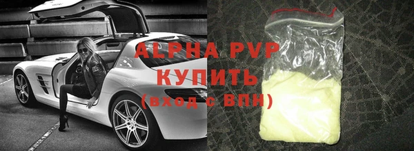 кристаллы Алексеевка