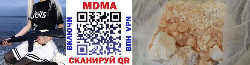 сайты даркнета официальный сайт  Тверь  МДМА молли  цена  
