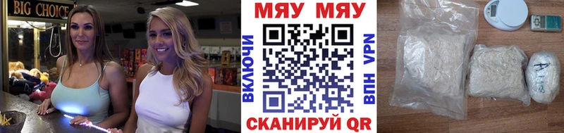 МЯУ-МЯУ мука  цены   Тверь 