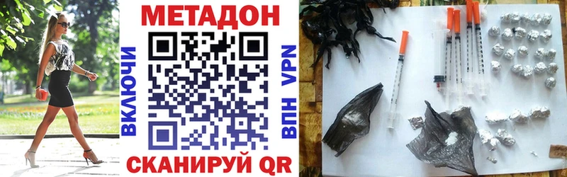 hydra вход  Тверь  Метадон мёд  дарнет шоп 
