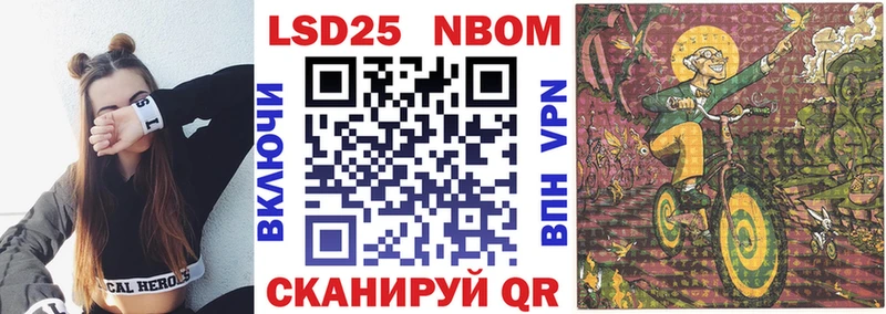 Марки N-bome 1,5мг  Тверь 