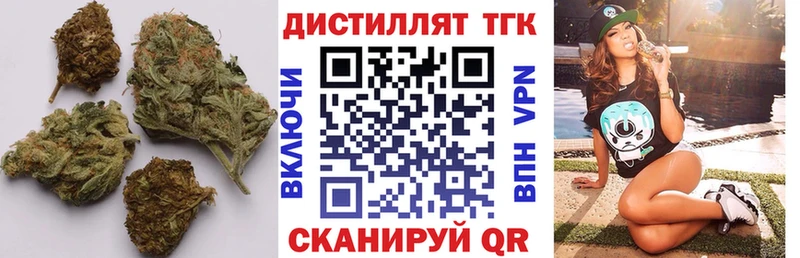 Дистиллят ТГК гашишное масло  hydra как зайти  Тверь  цены  