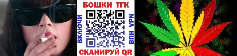 Бошки марихуана THC 21% Тверь